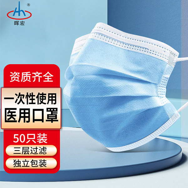 醫用口罩獨立裝 醫用口罩獨立裝